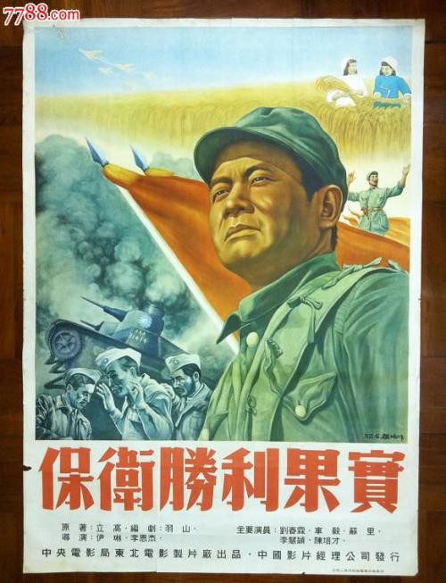作假丰田工业大学毕业证
